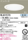 ѥʥ˥åŹ PANASONIC 饤 HLA3157ZE