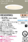 ѥʥ˥åŹ PANASONIC 饤 HSEA5005KCE