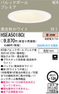 ѥʥ˥åŹ PANASONIC 饤 HSEA5018CE
