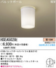 ѥʥ˥åŹ PANASONIC 󥰥饤 HSEA5028E