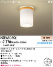 ѥʥ˥åŹ PANASONIC 󥰥饤 HSEA5030E