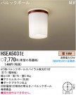 ѥʥ˥åŹ PANASONIC 󥰥饤 HSEA5031E