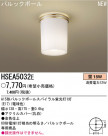 ѥʥ˥åŹ PANASONIC 󥰥饤 HSEA5032E