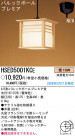 ѥʥ˥åŹ PANASONIC ڥ HSED5001KCE