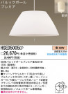 ѥʥ˥åŹ PANASONIC ڥ HSED5005EP
