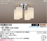ѥʥ˥åŹ PANASONIC ǥꥢ HSEM5012CE