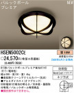 ѥʥ˥åŹ PANASONIC ƥꥢ饤 HSEN5002CE
