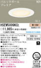 ѥʥ˥åŹ PANASONIC ƥꥢ饤 HSEW5009KCE