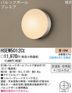 ѥʥ˥åŹ PANASONIC ƥꥢ饤 HSEW5012CE