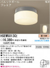 ѥʥ˥åŹ PANASONIC 󥰥饤 HSEW5013CE