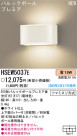 ѥʥ˥åŹ PANASONIC ֥饱å HSEW5037E