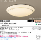 ѥʥ˥åŹ PANASONIC 󥰥饤 HSFA5048C