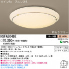 ѥʥ˥åŹ PANASONIC 󥰥饤 HSFA5049Z