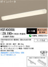 ѥʥ˥åŹ PANASONIC 󥰥饤 HSFA5088E