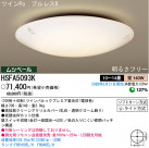 ѥʥ˥åŹ PANASONIC 󥰥饤 HSFA5093K