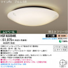ѥʥ˥åŹ PANASONIC 󥰥饤 HSFA5094K