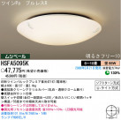 ѥʥ˥åŹ PANASONIC 󥰥饤 HSFA5095K