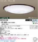 ѥʥ˥åŹ PANASONIC 󥰥饤 HSFA5108