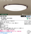 ѥʥ˥åŹ PANASONIC 󥰥饤 HSFA5109