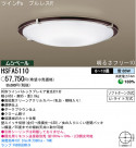 ѥʥ˥åŹ PANASONIC 󥰥饤 HSFA5110