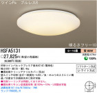 ѥʥ˥åŹ PANASONIC 󥰥饤 HSFA5131