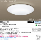 ѥʥ˥åŹ PANASONIC 󥰥饤 HSFA5134
