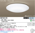 ѥʥ˥åŹ PANASONIC 󥰥饤 HSFA5135