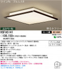 ѥʥ˥åŹ PANASONIC 󥰥饤 HSFA5141