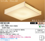 ѥʥ˥åŹ PANASONIC 󥰥饤 HSFA5148