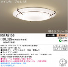 ѥʥ˥åŹ PANASONIC 󥰥饤 HSFA5156