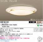 ѥʥ˥åŹ PANASONIC 󥰥饤 HSFA5161