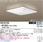 ѥʥ˥åŹ PANASONIC 󥰥饤 HSFA5168
