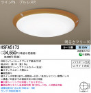 ѥʥ˥åŹ PANASONIC 󥰥饤 HSFA5173