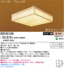 ѥʥ˥åŹ PANASONIC 󥰥饤 HSFA5184