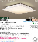 ѥʥ˥åŹ PANASONIC 󥰥饤 HSFA5197
