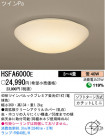 ѥʥ˥åŹ PANASONIC 󥰥饤 HSFA6000E