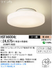 ѥʥ˥åŹ PANASONIC 󥰥饤 HSFA6004E