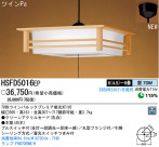 ѥʥ˥åŹ PANASONIC ڥ HSFD5016EP