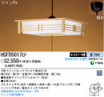 ѥʥ˥åŹ PANASONIC ڥ HSFD5017EP