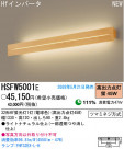 ѥʥ˥åŹ PANASONIC ֥饱å HSFW5001E
