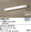 ѥʥ˥åŹ PANASONIC 󥰥饤 HSW5010EP