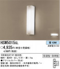 ѥʥ˥åŹ PANASONIC ƥꥢ饤 HSW5015GL