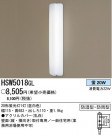 ѥʥ˥åŹ PANASONIC ƥꥢ饤 HSW5018GL