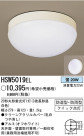 ѥʥ˥åŹ PANASONIC 󥰥饤 HSW5019EL