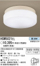 ѥʥ˥åŹ PANASONIC 󥰥饤 HSW5021EL