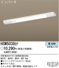ѥʥ˥åŹ PANASONIC 󥰥饤 HSW5038EP