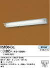 ѥʥ˥åŹ PANASONIC ֥饱å HSW5040GL