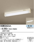 ѥʥ˥åŹ PANASONIC 󥰥饤 HSW5042GPL