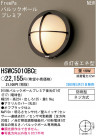 ѥʥ˥åŹ PANASONIC ƥꥢ饤 HSWC5010BCE
