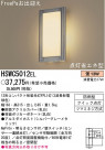 ѥʥ˥åŹ PANASONIC ƥꥢ饤 HSWC5012EL